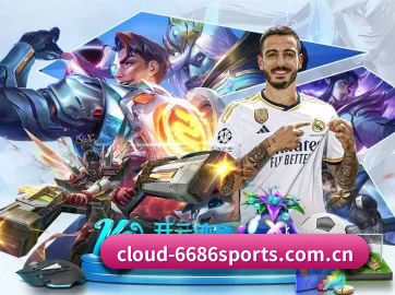 6686体育 APP